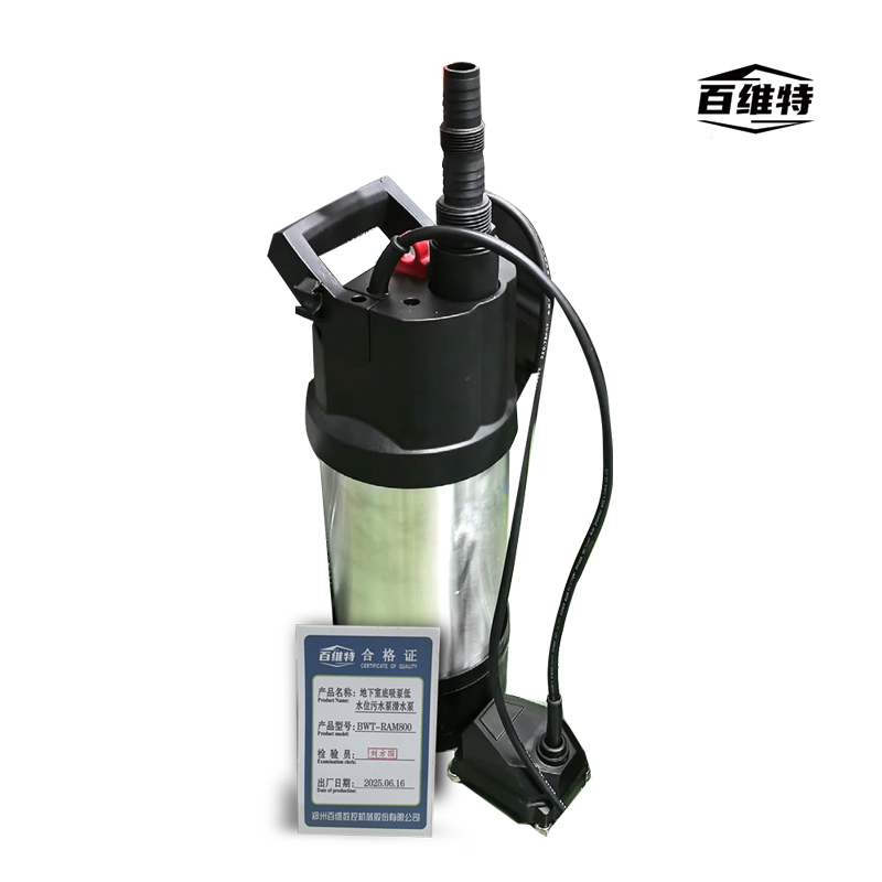 BWT-RAM800型地下室底吸泵低水位污水泵潜水高清大图