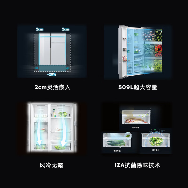 西门子(SIEMENS)509L大容量对开三门T型门 家用变频纤薄电冰箱 风冷无霜 自然储鲜KA92NEB20C