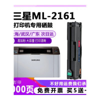 出众适用ml2161打印机硒鼓MLT-D101S 3400fw 2165 3405易加粉墨盒粉盒