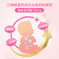 金恩贝施钙软胶囊体验装5粒/盒