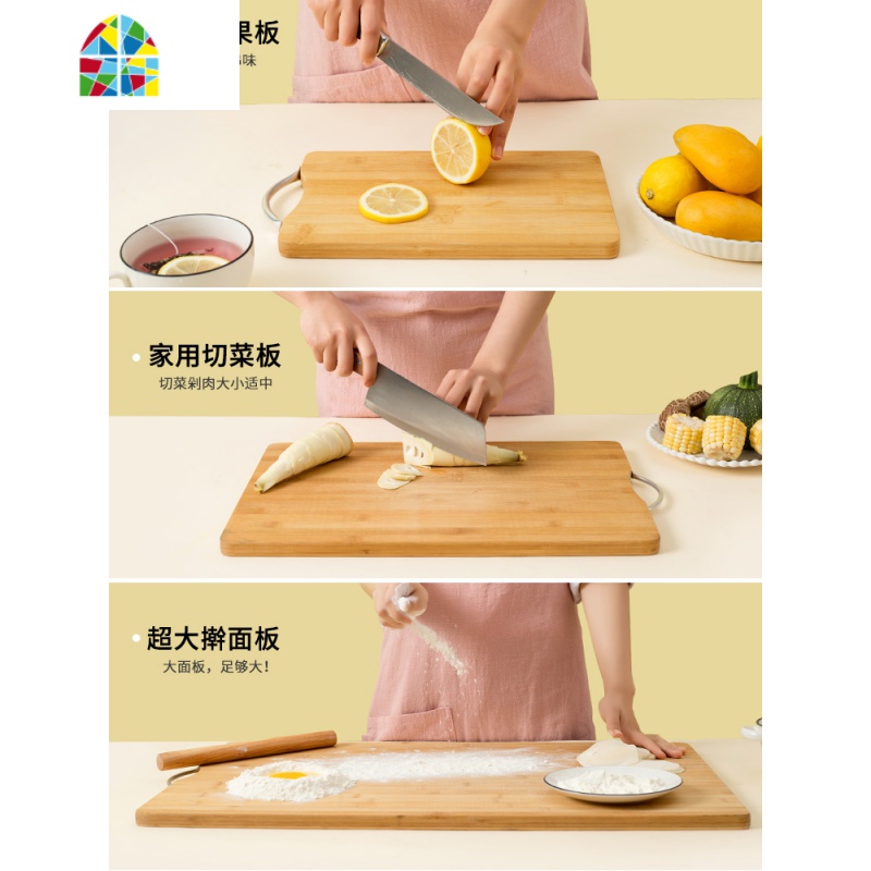 封后超大竹菜板大号擀面板剁肉无胶水和面案板厨房切菜板家用刀板 F 中号擀面板70*45*1.8(10双筷子加刮面刀)砧板高清大图