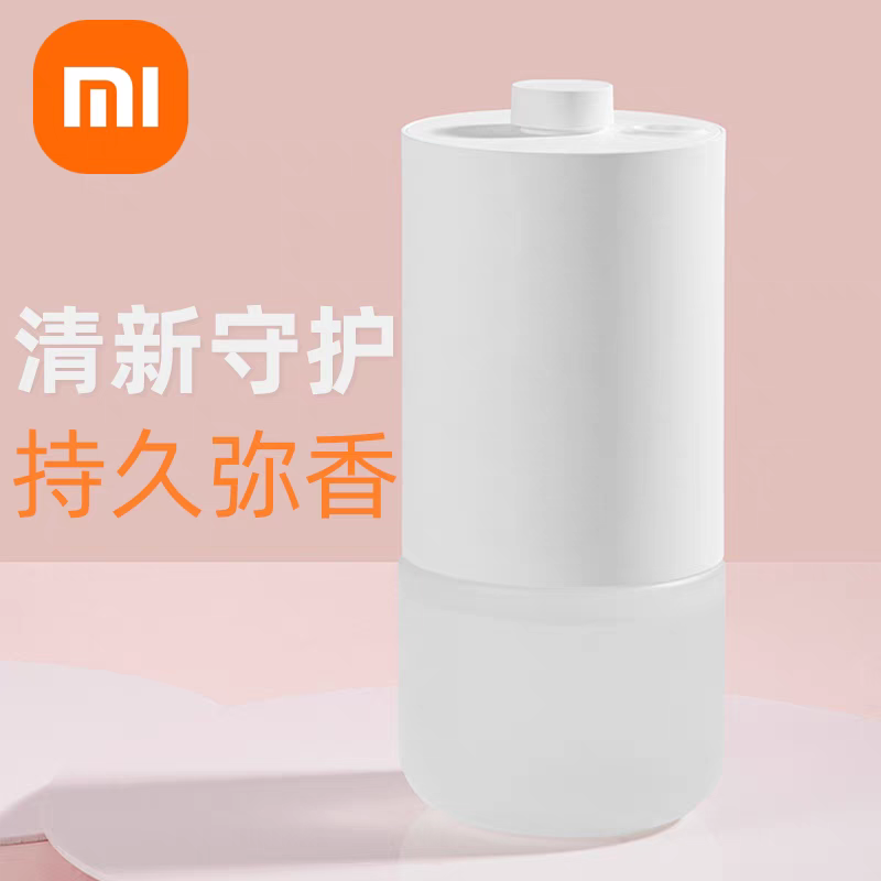 小米/MI 米家智能香氛机香氛机 MJXFJ01XW 一台高清大图