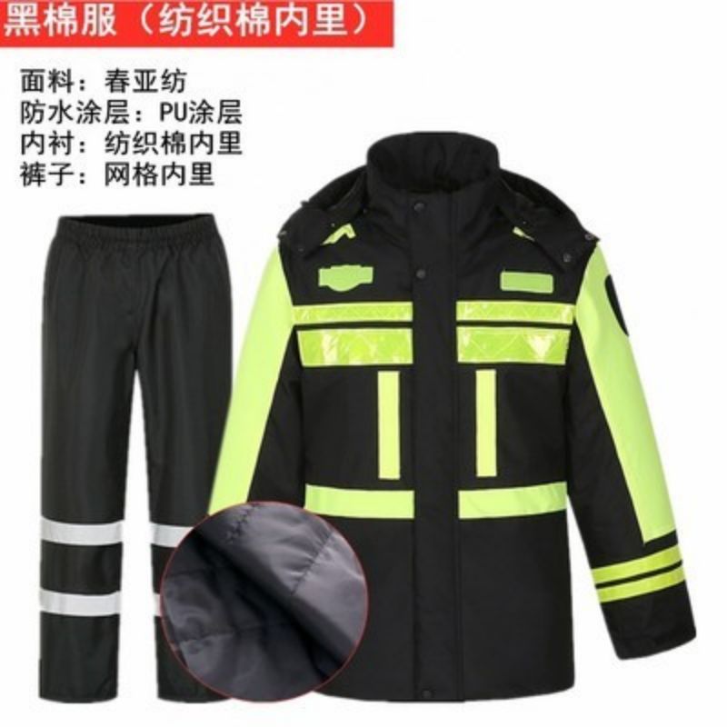户外分体雨衣雨裤套装男士加绒加棉加厚保暖双层交通保安反光雨衣 黑棉服（纺织棉内里）+黑裤子 XXXXL