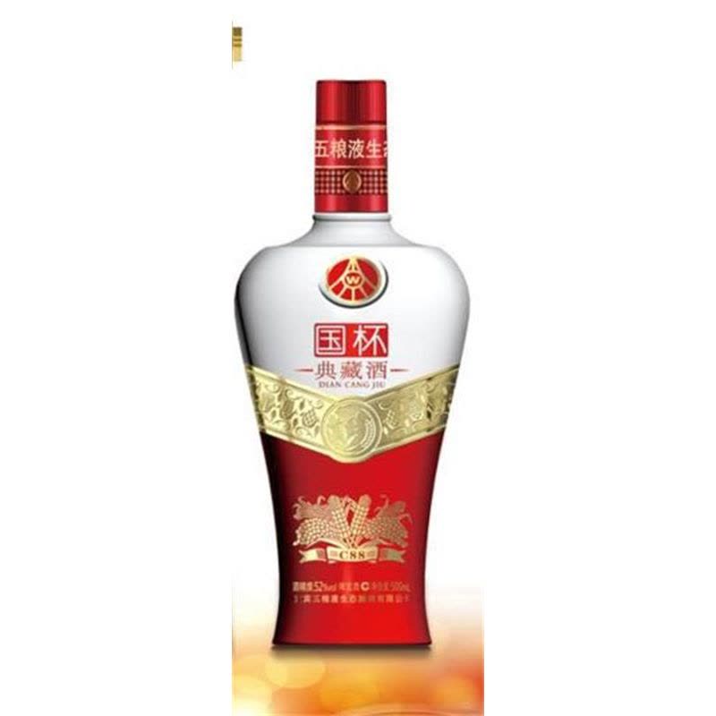 五粮液WU LIANG YE Spirits Cognac & Brandy Malaysia, Selangor