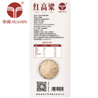 华闽（HUAMIN） 红高粱 500g东北农家五谷 喂鸡鸭米佳选 粗粮饭原料 小袋杂粮真空包装杂粮米 非有机非转基因