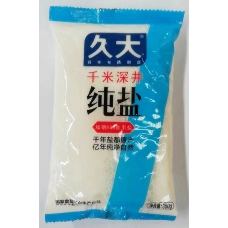 久大 千米深井纯盐350G *10袋