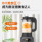 九阳破壁机家用多功能双打豆浆机果蔬汁料理机L12-P153