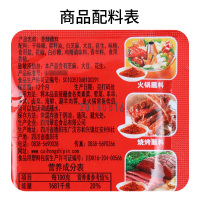 翠宏香辣蘸料10g*10袋装 四川干碟 糊辣椒面火锅蘸料 成都冒菜串串香辣椒粉 小郡肝麻辣火锅配料 手抓饼烧烤肉火锅调料