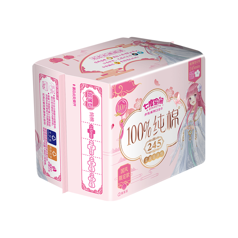 七度空间少女国风限定款超薄纯棉日用275mm卫生巾10片装