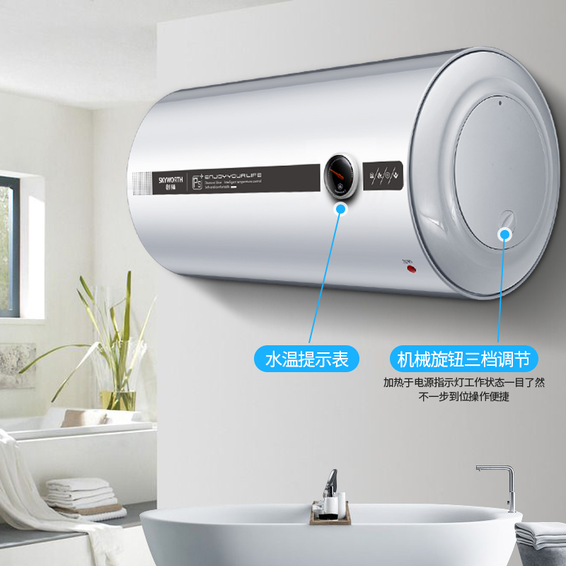 创维skyworth2000w节能型电热水器80l速热增容家用大容量热水器d4a