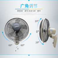 艾美特壁扇FW4027-5