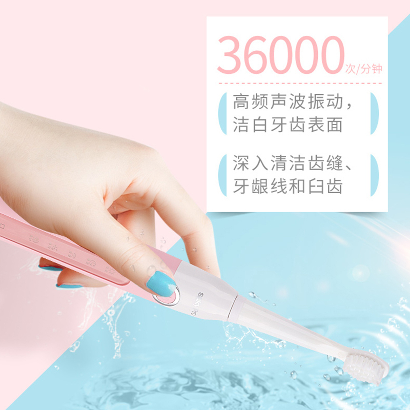 舒客(Saky)套餐电动牙刷G2211加送刷头声波震动充电式超声波震动情侣便携电动牙刷白色