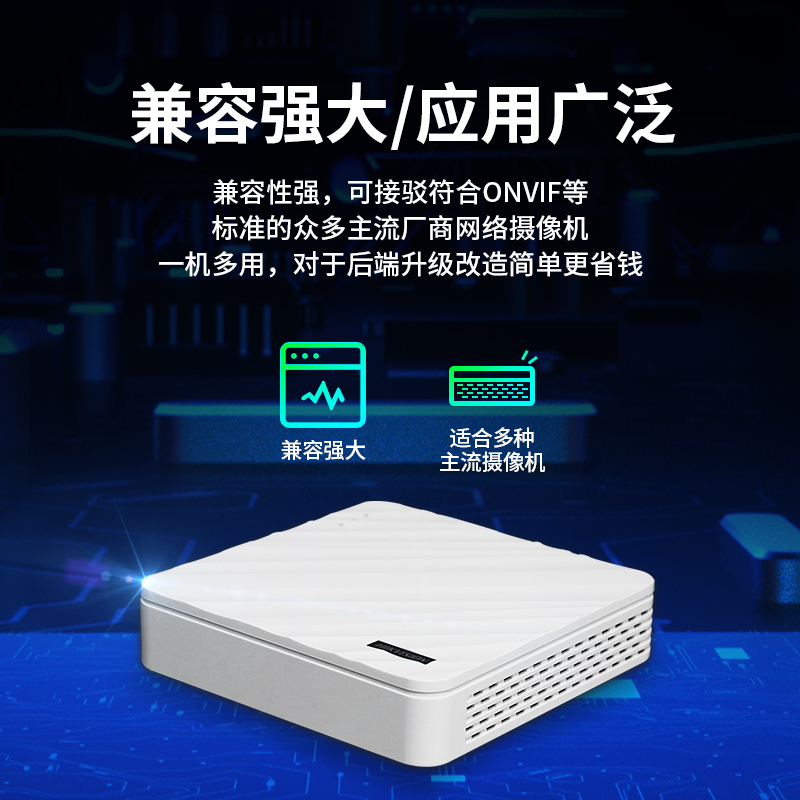 海康威视(HIKVISION) 硬盘录像机 DS-7108N-F1 4路1盘位硬盘储存机 电源供电手机远程塑壳机箱 高清高清大图