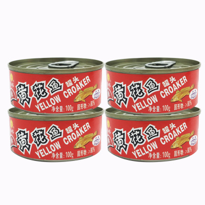 红塔牌香辣黄花鱼罐头食品海鲜熟食方便速食即食下饭罐装110gX4罐