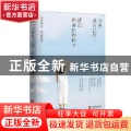 世界是你的,活出你喜欢的样子