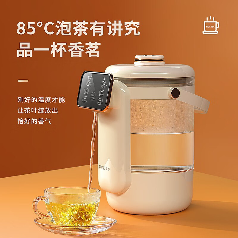 美菱(MeiLing)2.5L容量智热速饮液体加热器(电热开水瓶) 商用办公室饮水机MJ-LC2501