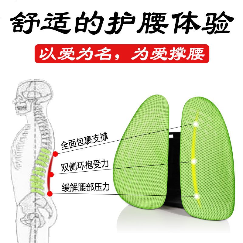 汽车腰靠夏季护腰靠垫四季多功能透气办公室驾驶座椅车用腰靠腰托