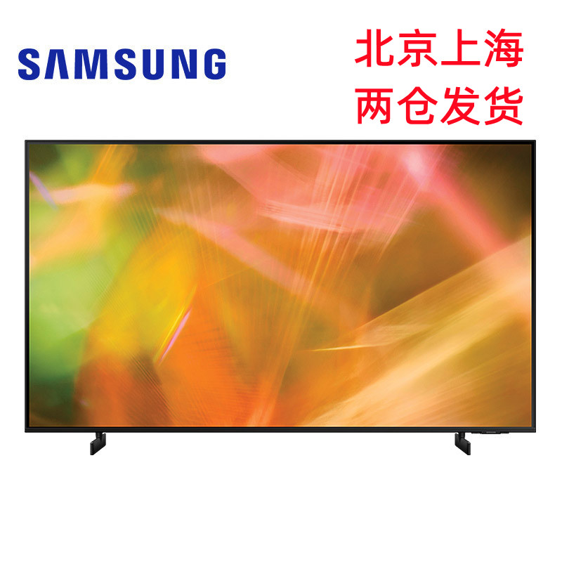 三星电视 85英寸4K超高清电视 UA85AU8800JXXZ 智能补帧杜比音效UHD画质超薄全面屏AI智能平板液晶电视