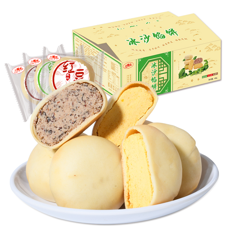 凡秀色绿豆饼整箱红豆饼厦门馅饼营养早餐蛋糕点心网红板栗饼休闲零食品