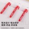 得力(deli)中性笔 0.5mm按动红色 水笔签字笔