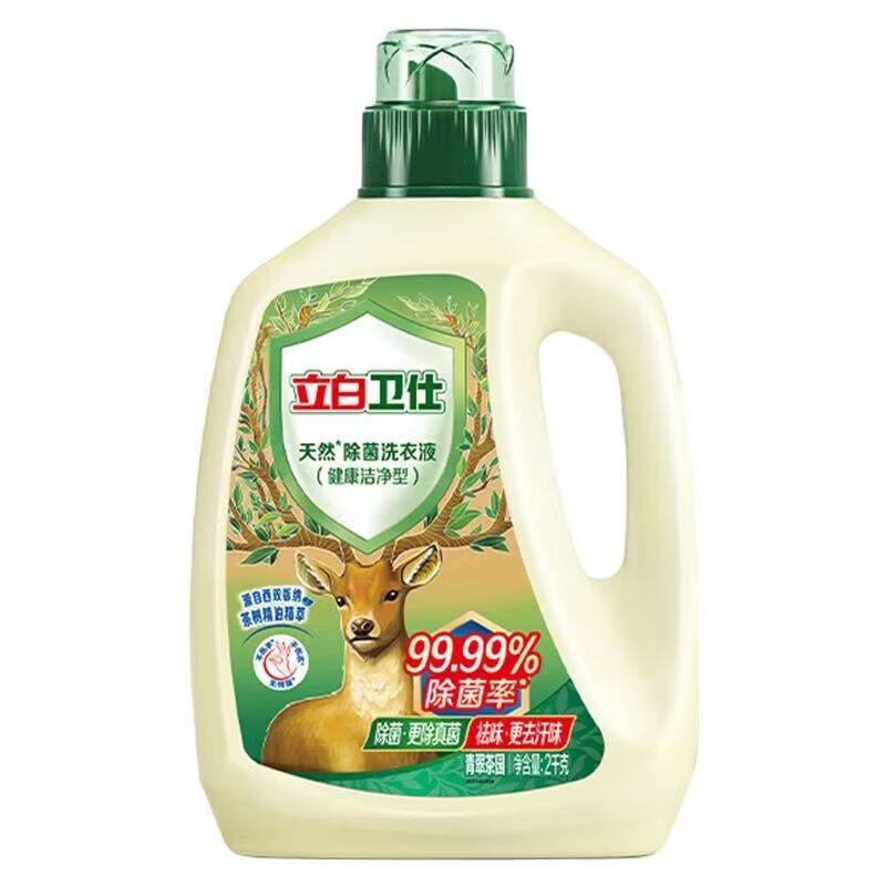 立白卫仕除菌洗衣液2kg*3瓶深层洁净持久留香祛味汗味(包装随机)