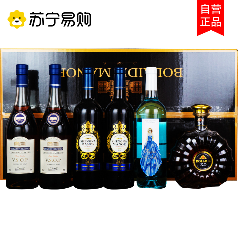 法国进口干红干白葡萄酒xo礼盒装盛纳古堡王爵赤霞珠红酒洋酒XO
