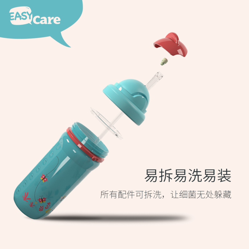 伊斯卡尔(EasyCare)虫儿飞儿童水杯宝宝学饮杯喝水杯幼儿园学生水壶吸管杯