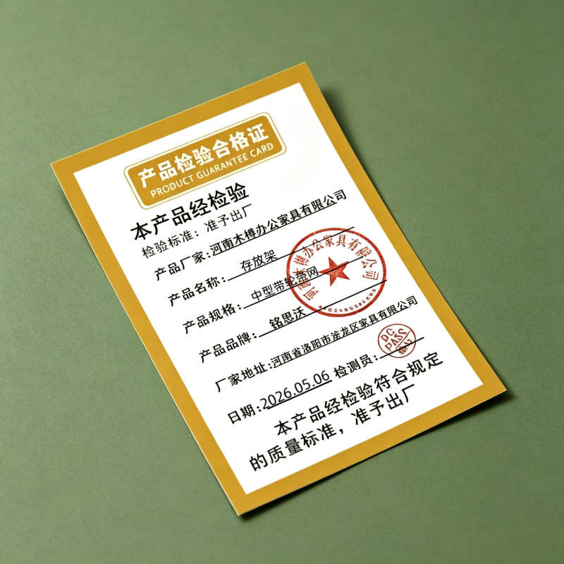 铭思沃 存放架 中型带轮带网 个高清大图