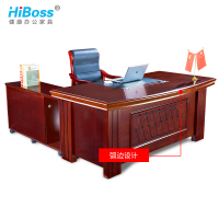 HiBoss办公桌椅组合油漆实木贴皮大班桌中式老板桌办公台