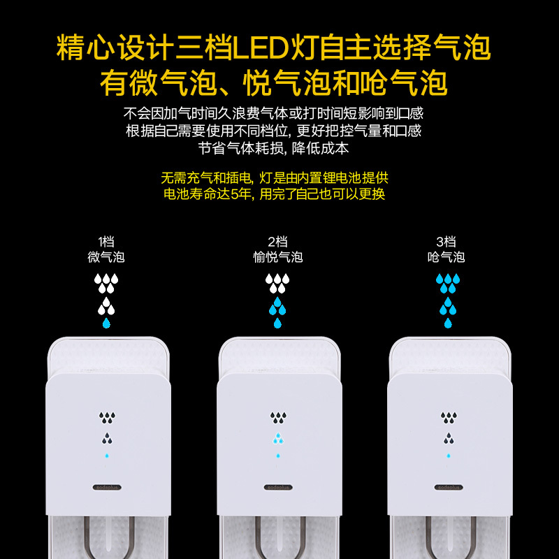 气泡水机商用气泡机奶茶店金蛋汽水机自制巴黎碳酸水饮料苏打水机家用