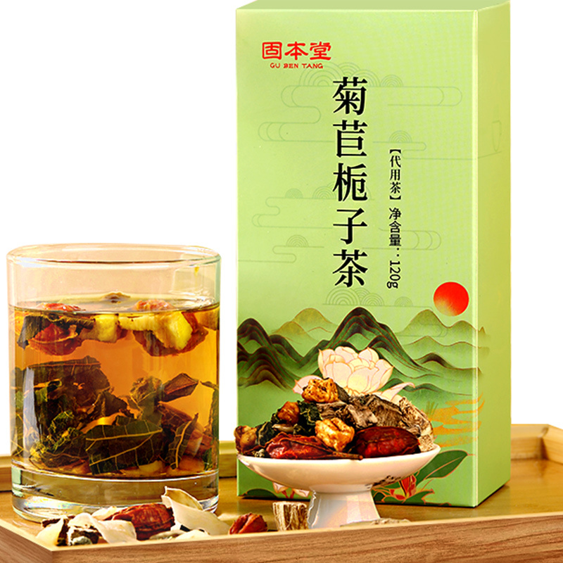 固本堂菊花决明子干荷叶花草茶包组合