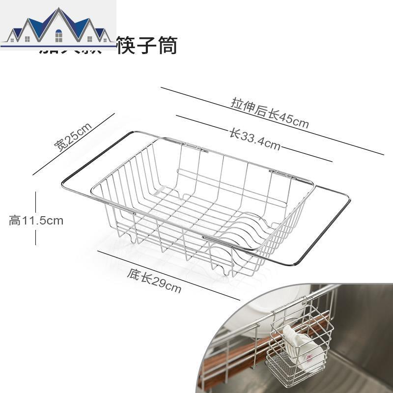 伸缩水水池洗碗池沥水架洗菜盆可沥水篮厨房碗碟控水置物架碗架 三维工匠高清大图