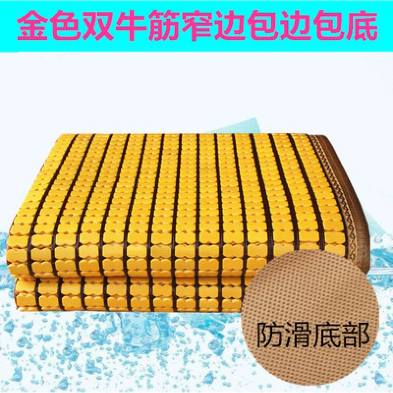 麻将席夏季1.5碳化竹凉席子1.8米1.2m学生宿舍可折叠单双人床