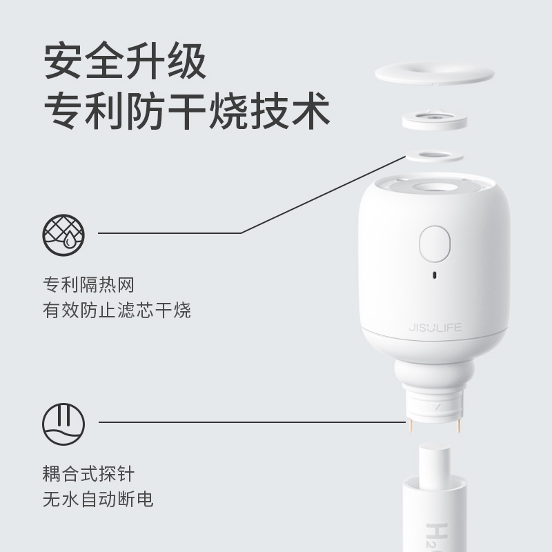 几素 加湿器家用宿舍便携小型无线空气低噪 JB07（1100mAh）高清大图