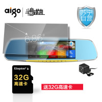 爱国者半岛铁盒F66智能声控 6.86英寸电容屏 导航测速 倒车影像高清1080P双镜头WIFi后视镜行车记录仪