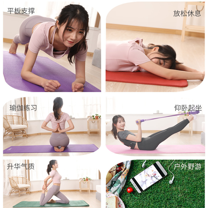 铁人NBR瑜伽垫加宽加长男女健身垫初学者防滑瑜珈垫地垫子家用