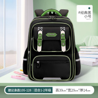 新升级护脊云朵儿童书包小学生1-3-6年级减负轻便大容量减重书包_864 黑色小号