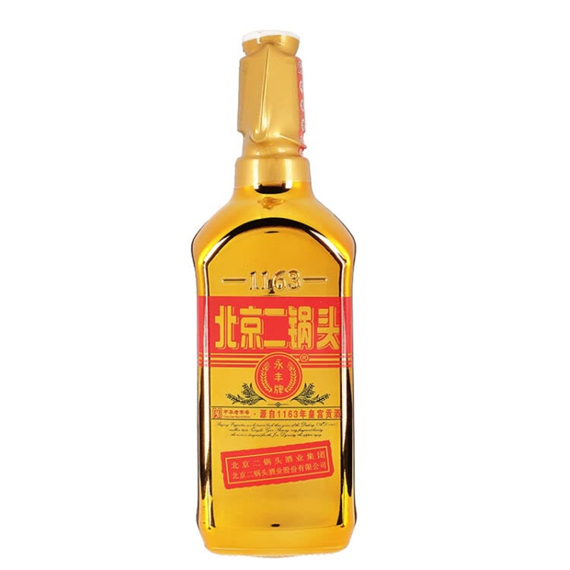 永丰二锅头 永丰牌北京二锅头出口型小方瓶 清香型白酒 1.