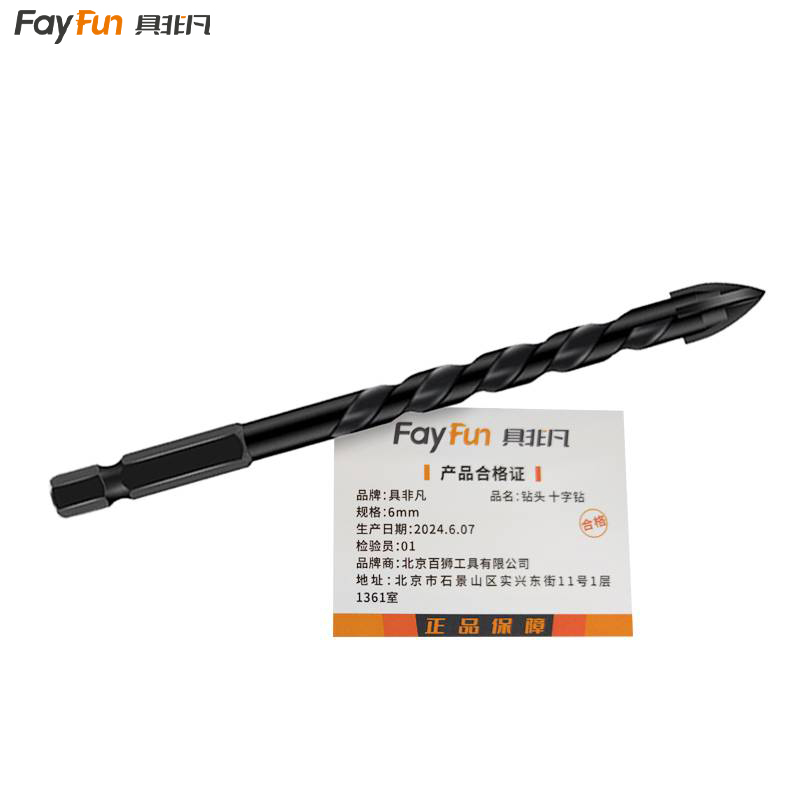 具非凡 钻头 十字钻 6mm 个高清大图
