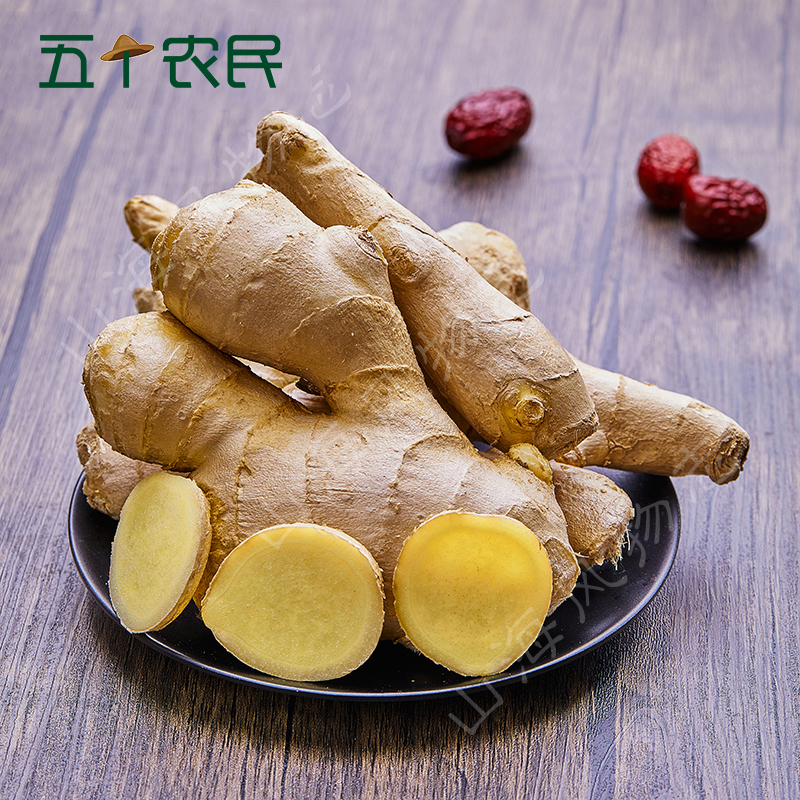 [五个农民]山东老姜块大姜生姜蔬菜750g