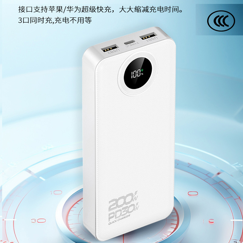 苏宁宜品 联名酷客超级快充移动电源官方正品适用苹果华为大容量 20000mA KC-23高清大图