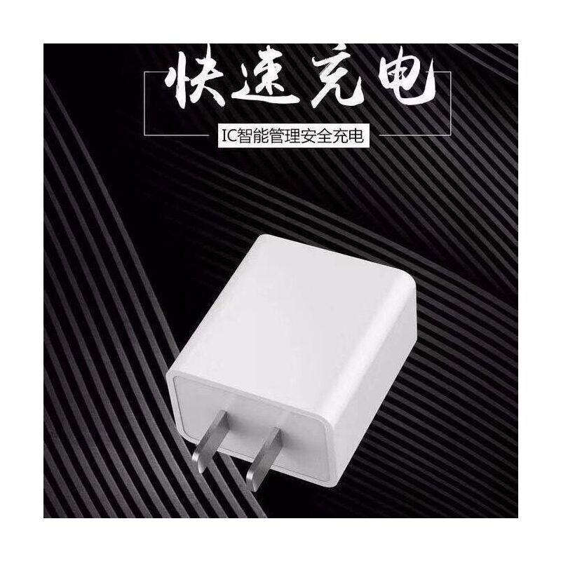 vivo充电器y85/u1/z1/y97/y75/数据线|单独充电头一个 梯形接口[Micro-usb]
