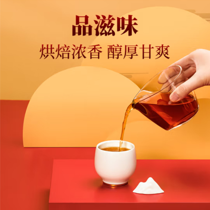八马茶业 入口知系列大红袍-240克(30包)高清大图