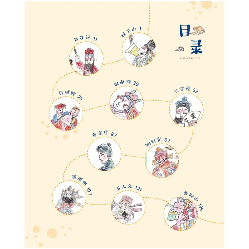 醉染图书双下山9787020177516高清大图