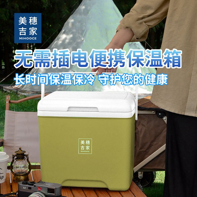 美穗吉家 户外保温箱 13L 绿色 MIHH-2408100高清大图