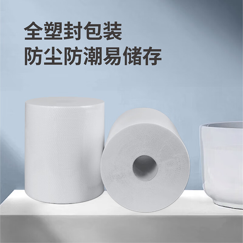 瑞沃自动感应出纸机卫生间厕所壁挂式自动出纸盒自动出纸机-专用卷纸 V-SJ1300[12卷一箱]单位:个高清大图