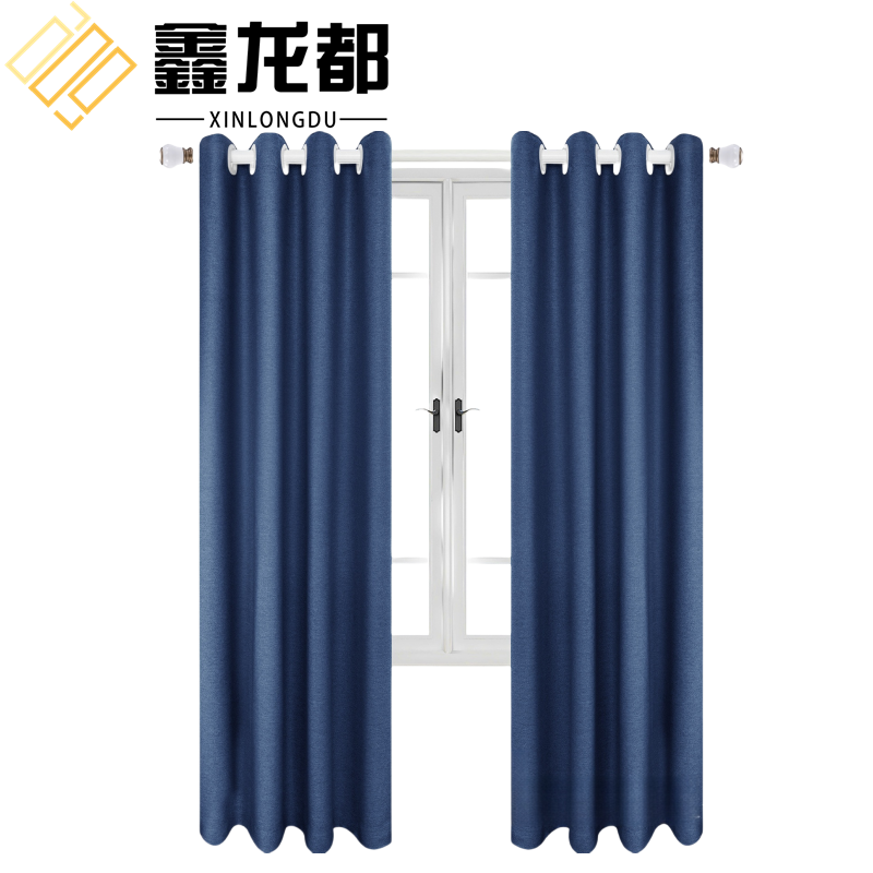 鑫龙都 窗帘双面麻定制/平方米