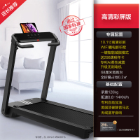 [旗舰店]亿健精灵PRO智能室内折叠迷你小型家用款走步健身房专用跑步机多功能WiFi减肥减震电动