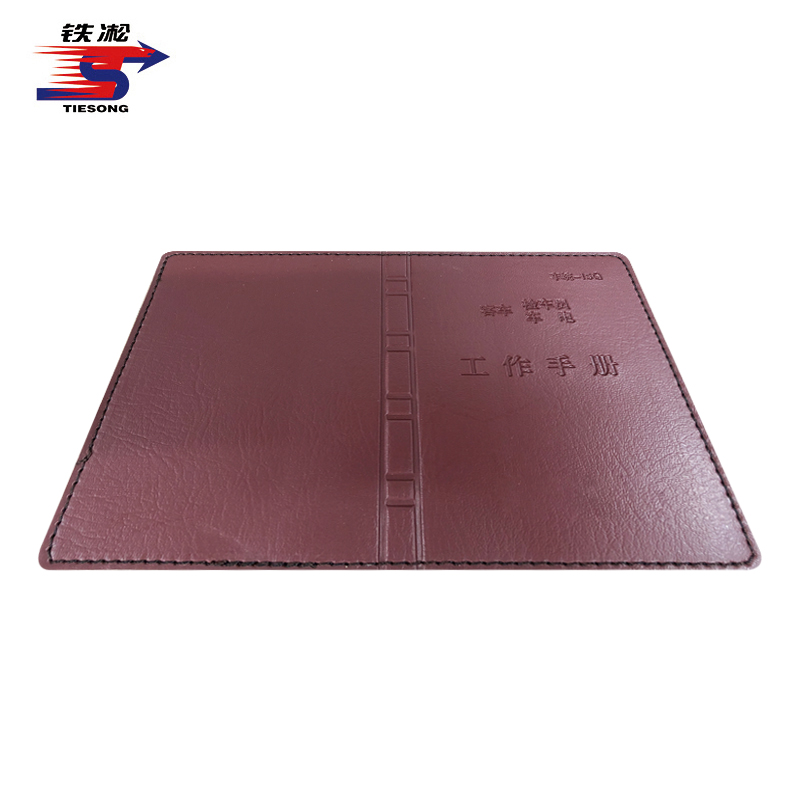 铁凇 工作手册(车统-15G)皮 80*120mm 个高清大图
