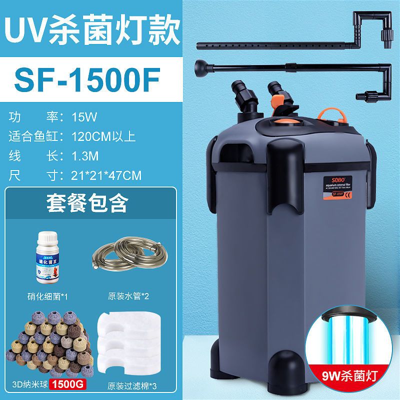 鱼缸水循环过滤桶外置式水族鱼池净水过滤系统鱼缸过滤器